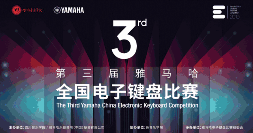 海选赛程过半，赛况激烈 ——第三节KA电子全国电子键盘比赛精彩播报