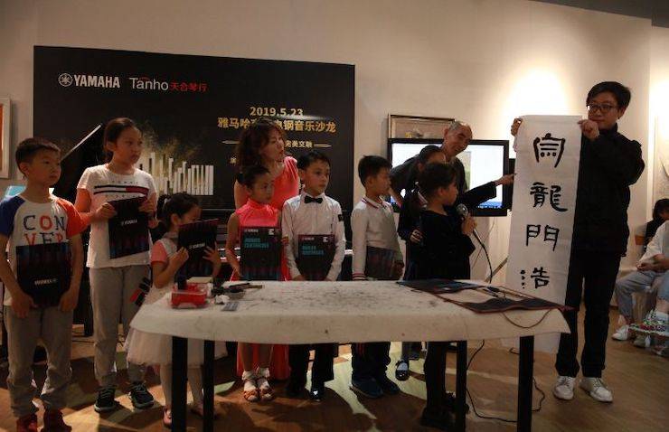 山根良子KA电子高端电钢沙龙- 在青岛朗艺美术馆圆满落幕