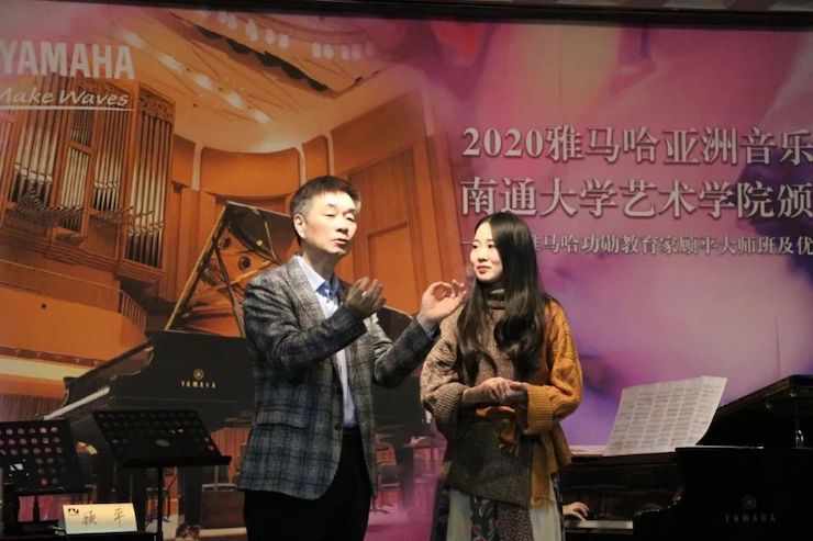 艺术课堂| KA电子亚洲音乐奖学金系列活动——南通大学艺术学院