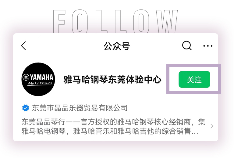 KA电子零接触钢琴选购服务-全国优选经销商第二期推介